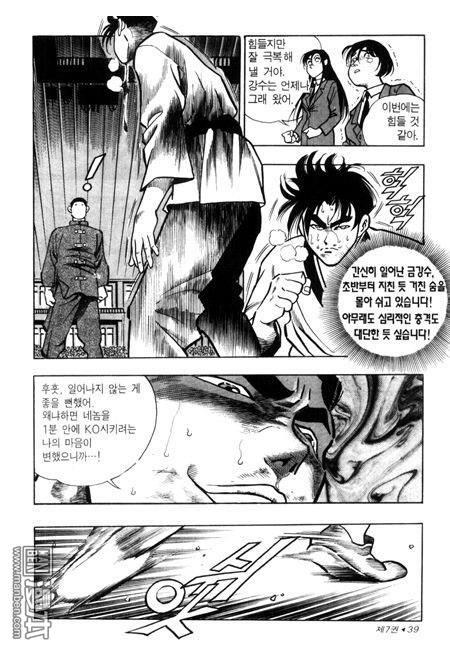 第7話（194P）