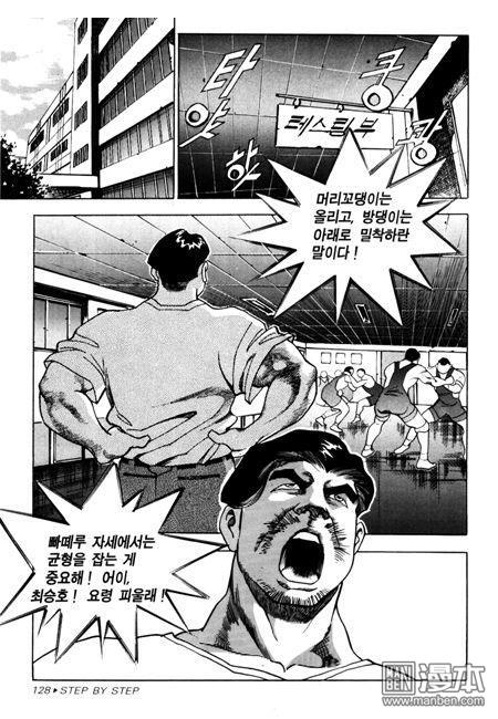 第7話（194P）