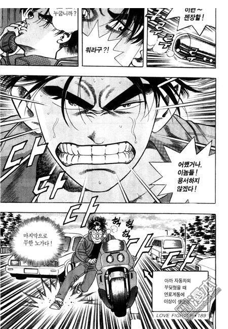 第7話（194P）
