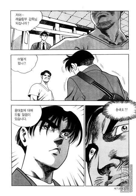 第7話（194P）