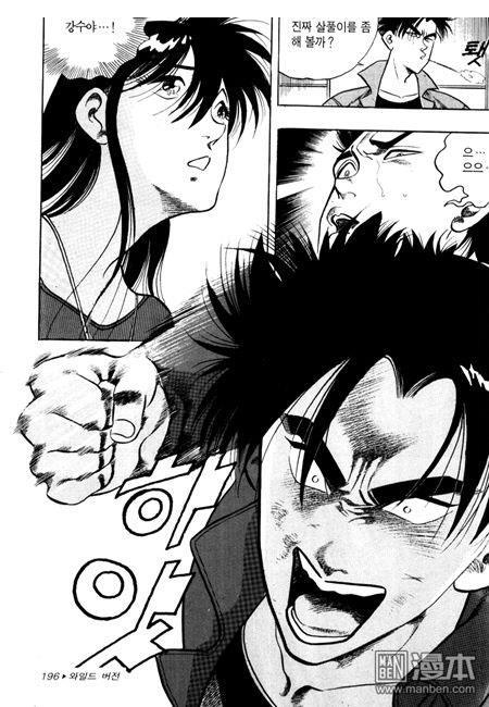 第7話（194P）