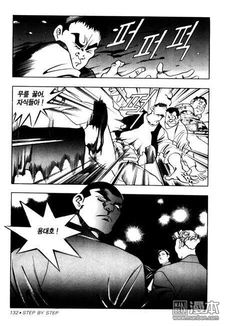 第7話（194P）