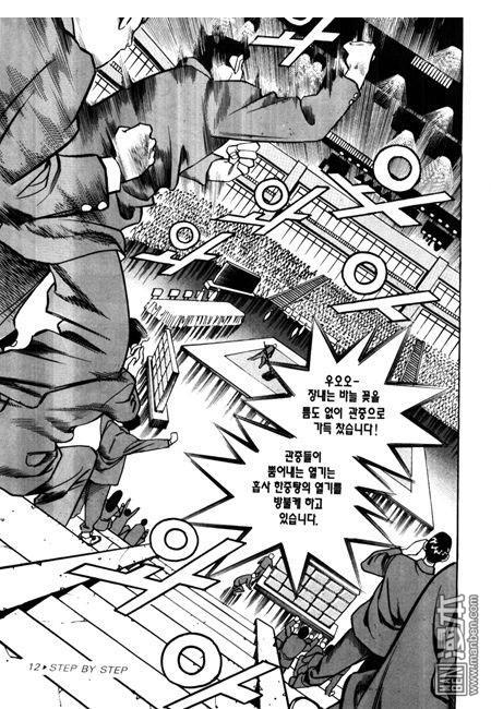 第7話（194P）