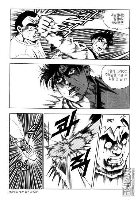 第7話（194P）