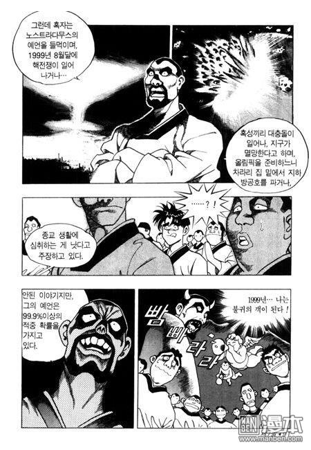 第7話（194P）
