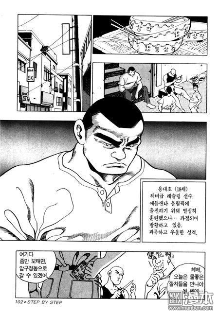 第7話（194P）