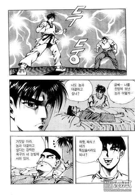第7話（194P）