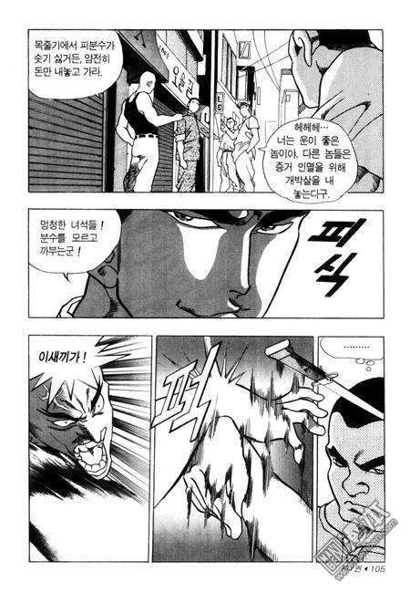 第7話（194P）