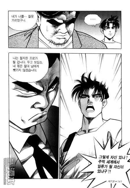 第7話（194P）