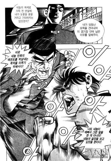 第7話（194P）