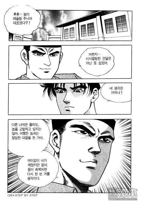 第7話（194P）