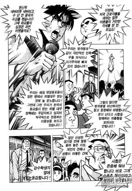 第7話（194P）