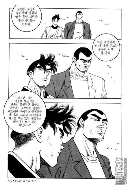 第7話（194P）
