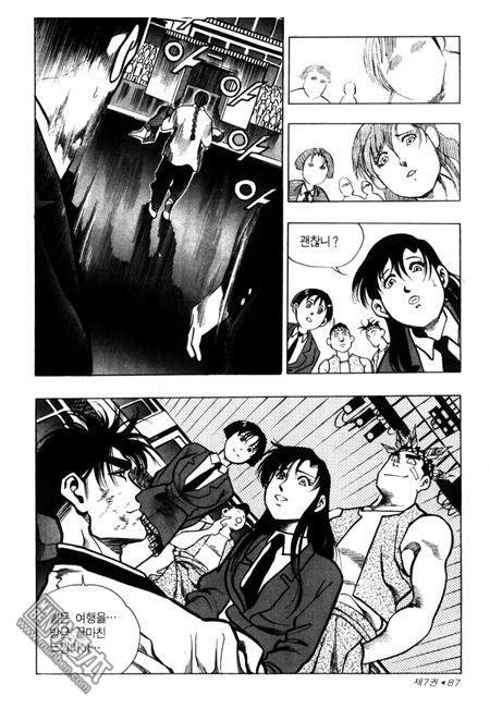 第7話（194P）