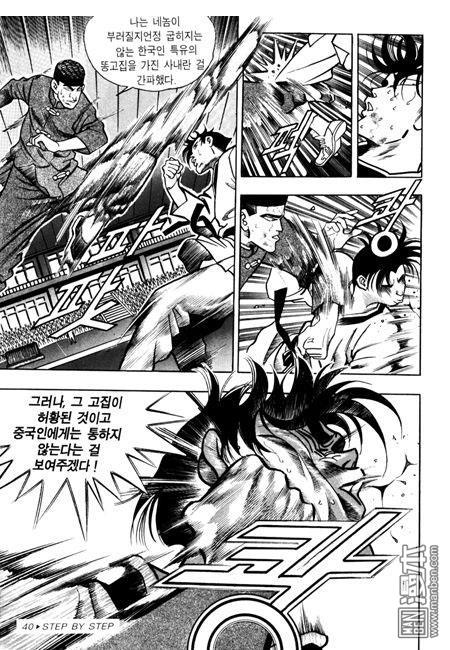 第7話（194P）