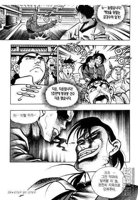 第7話（194P）