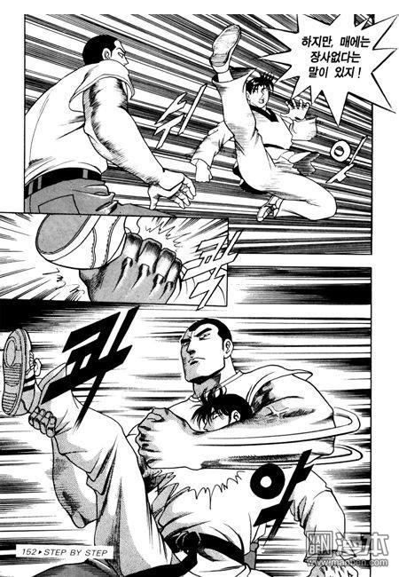 第7話（194P）