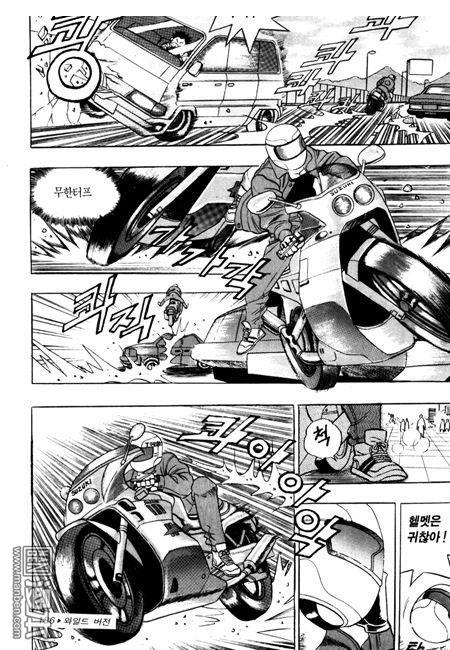 第7話（194P）