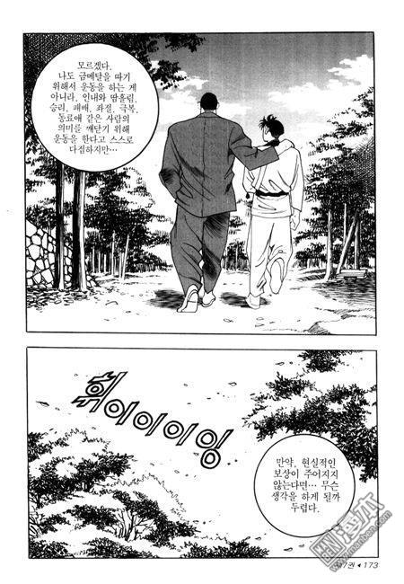 第7話（194P）