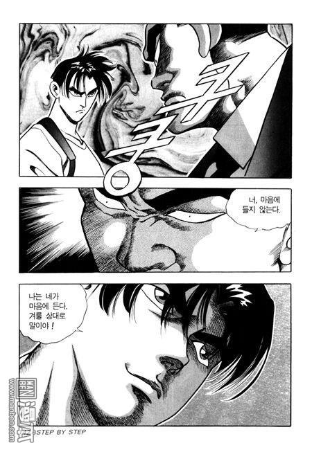 第7話（194P）