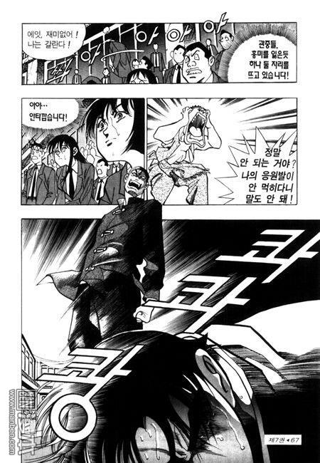 第7話（194P）