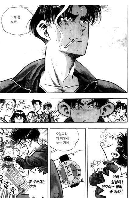 第7話（194P）