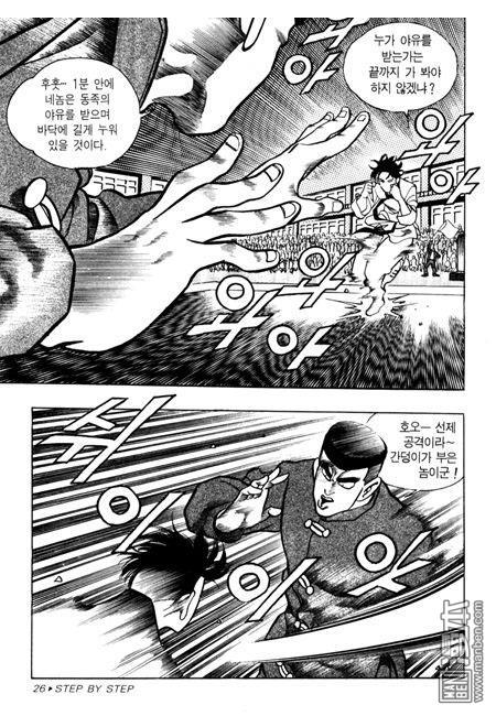 第7話（194P）