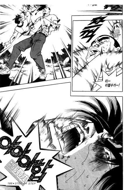第7話（194P）