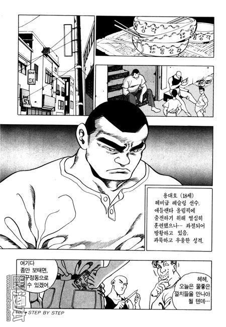 第7話（194P）