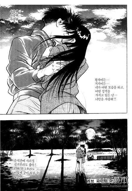 第7話（194P）