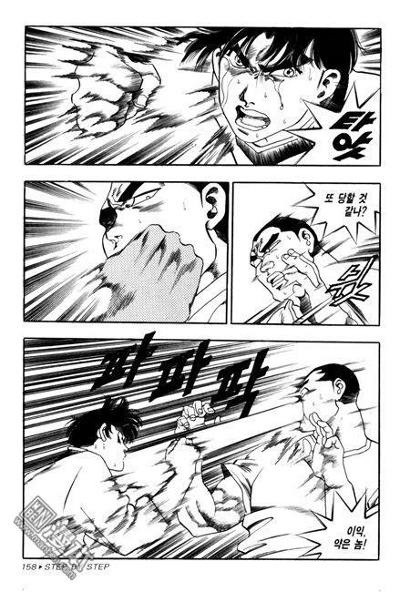 第7話（194P）