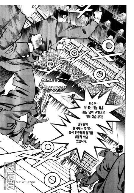 第7話（194P）