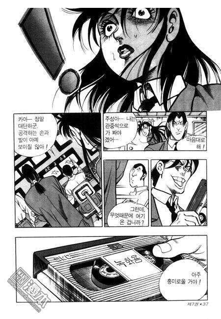 第7話（194P）