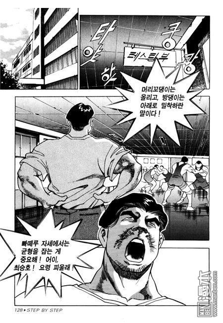 第7話（194P）