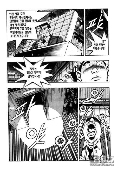 第7話（194P）