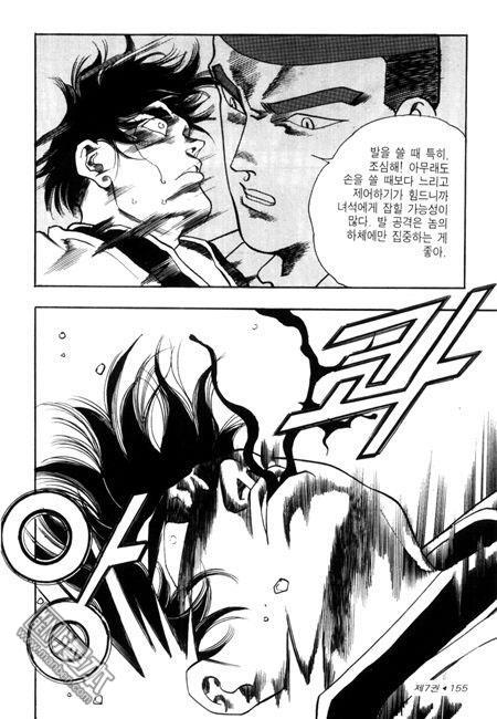 第7話（194P）
