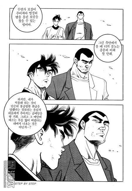 第7話（194P）