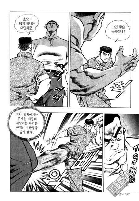 第7話（194P）