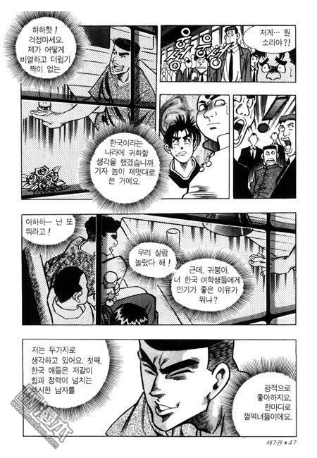 第7話（194P）
