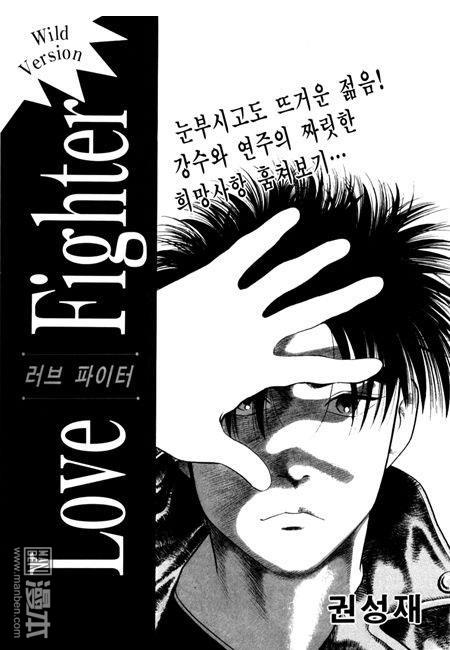 第7話（194P）