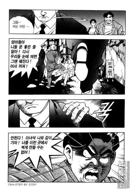 第7話（194P）