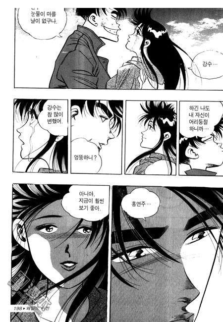 第7話（194P）