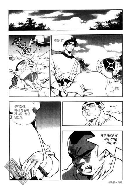 第7話（194P）
