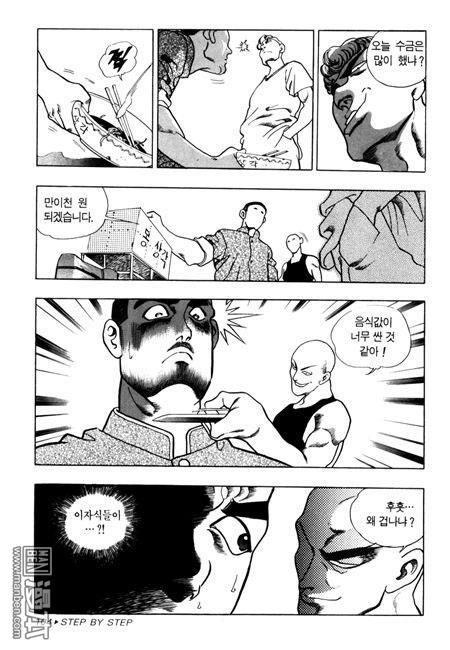 第7話（194P）