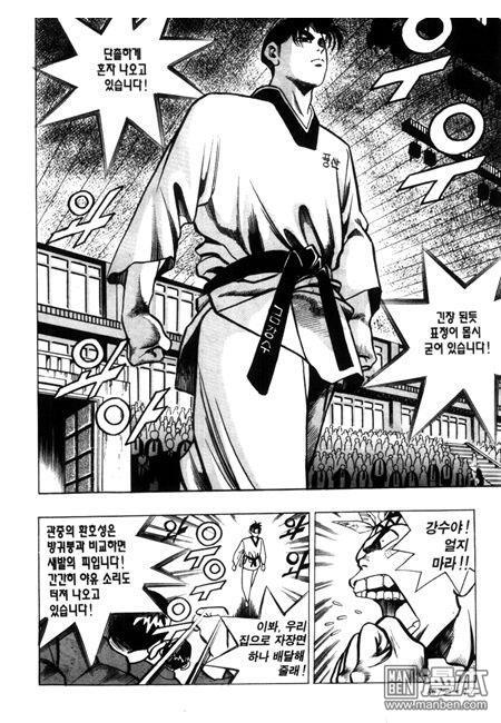 第7話（194P）