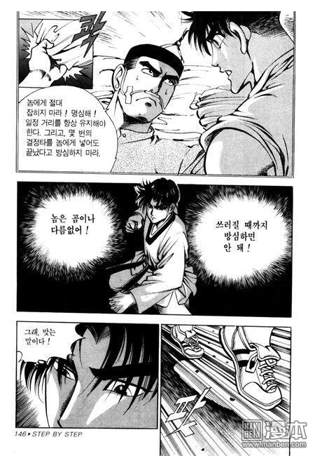 第7話（194P）