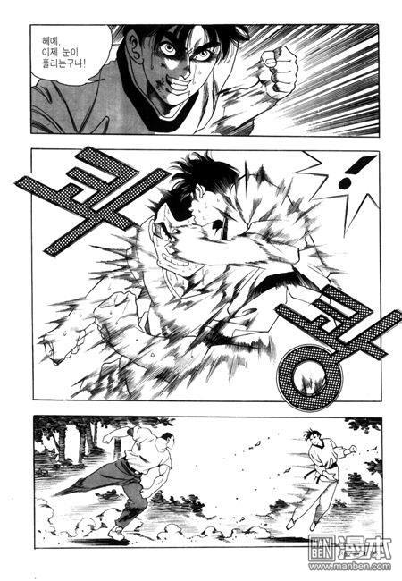 第7話（194P）