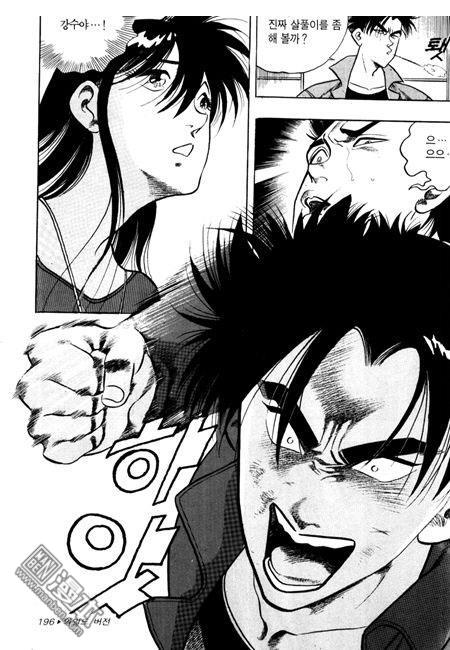 第7話（194P）