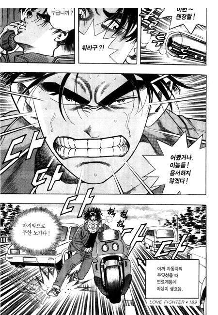 第7話（194P）