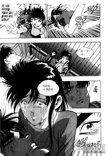 第7話（194P）